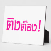 Weirdo! Ting Tong in het script voor Thai Language Fotoplaat (Zijkant)