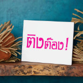 Weirdo! Ting Tong in het script voor Thai Language Fotoplaat (Zijkant)