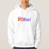 Weirdo! Ting Tong in het script voor Thai Language Hoodie (Voorkant)