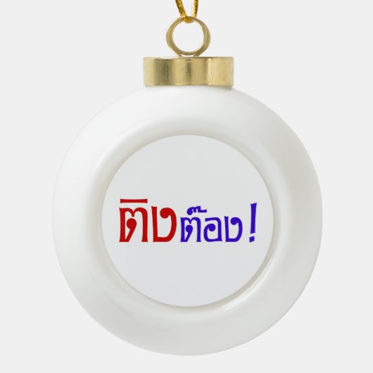 Weirdo! Ting Tong in het script voor Thai Language Keramische Bal Ornament (Voorkant)