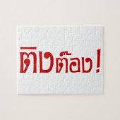 Weirdo! Ting Tong in het script voor Thai Language Legpuzzel (Horizontaal)