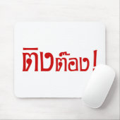 Weirdo! Ting Tong in het script voor Thai Language Muismat (Met muis)