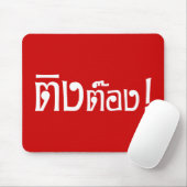 Weirdo! Ting Tong in het script voor Thai Language Muismat (Met muis)