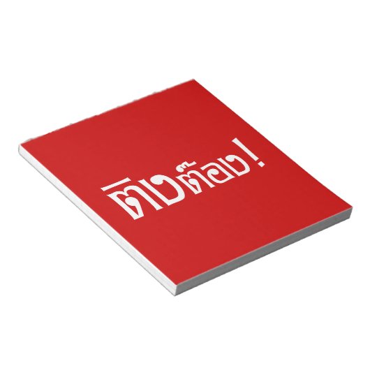 Weirdo! Ting Tong in het script voor Thai Language Notitieblok (Schuin)