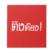 Weirdo! Ting Tong in het script voor Thai Language Notitieblok (Voorkant)