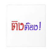 Weirdo! Ting Tong in het script voor Thai Language Notitieblok (Voorkant)
