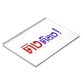 Weirdo! Ting Tong in het script voor Thai Language Notitieboek (Linkerzijde)