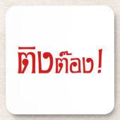 Weirdo! Ting Tong in het script voor Thai Language Onderzetter (Voorkant)