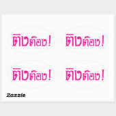 Weirdo! Ting Tong in het script voor Thai Language Ovale Sticker (Vel)