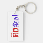 Weirdo! Ting Tong in het script voor Thai Language Sleutelhanger (achterkant)