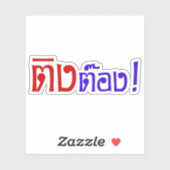 Weirdo! Ting Tong in het script voor Thai Language Sticker (Vel)
