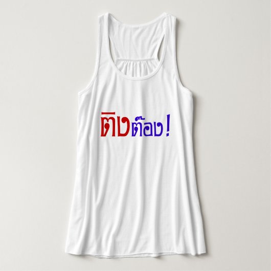 Weirdo! Ting Tong in het script voor Thai Language Tanktop (Design voorkant)