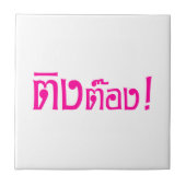 Weirdo! Ting Tong in het script voor Thai Language Tegeltje (Voorkant)