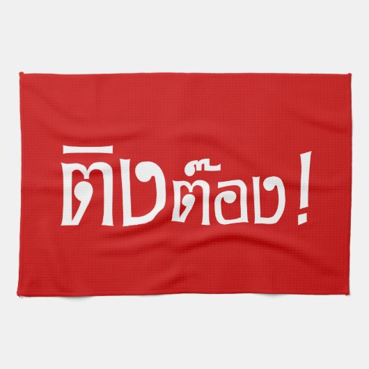 Weirdo! Ting Tong in het script voor Thai Language Theedoek (Horizontaal)