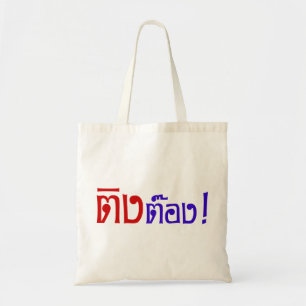 Weirdo! Ting Tong in het script voor Thai Language Tote Bag