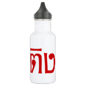 Weirdo! Ting Tong in het script voor Thai Language Waterfles (Links)