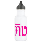 Weirdo! Ting Tong in het script voor Thai Language Waterfles (Links)