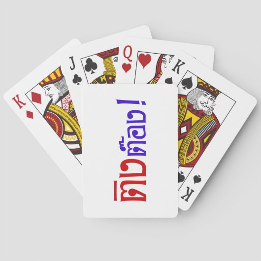 Weirdo! Ting Tong in het Thaise taalscript Pokerkaarten (Achterkant)