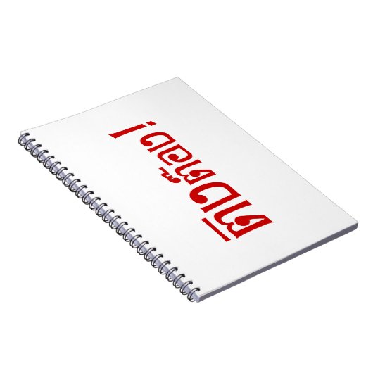 Weirdo! ☆ Ting Tong in Thai Language Script ☆ Notitieboek (Rechterzijde)