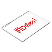 Weirdo! ☆ Ting Tong in Thai Language Script ☆ Notitieboek (Linkerzijde)