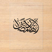 Welcome Ramadan Arabic Calligraphy art Acryl Uitnodigingen (Voorkant)