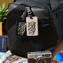 Welcome Ramadan Arabic Calligraphy art Bagagelabel