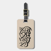 Welcome Ramadan Arabic Calligraphy art Bagagelabel (Voorkant verticaal)