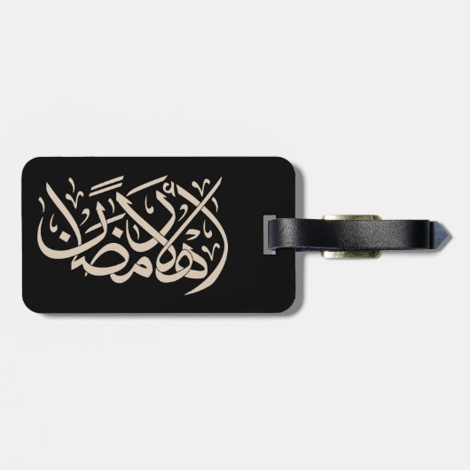 Welcome Ramadan Arabic Calligraphy art Bagagelabel (Achterkant horizontaal)