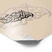 Welcome Ramadan Arabic Calligraphy art Foto Afdruk (Hoek)
