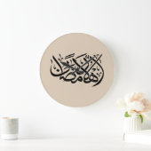 Welcome Ramadan Arabic Calligraphy art Grote Klok (Huis)