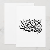 Welcome Ramadan Arabic Calligraphy art Kaart (Voorkant / Achterkant)