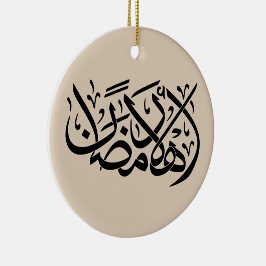 Welcome Ramadan Arabic Calligraphy art Keramisch Ornament (Rechts)