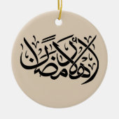 Welcome Ramadan Arabic Calligraphy art Keramisch Ornament (Voorkant)