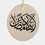 Welcome Ramadan Arabic Calligraphy art Keramisch Ornament (Links)
