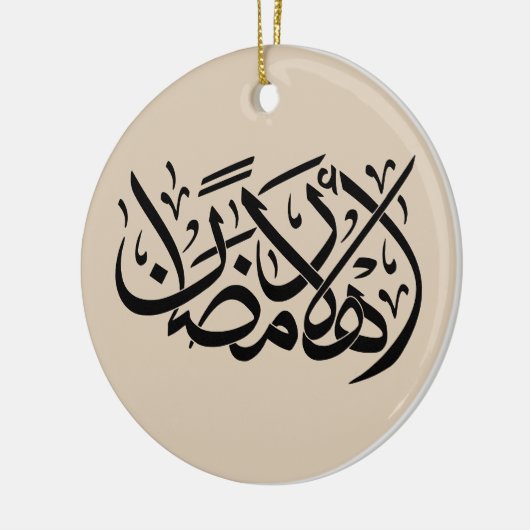 Welcome Ramadan Arabic Calligraphy art Keramisch Ornament (Links)