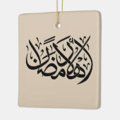 Welcome Ramadan Arabic Calligraphy art Keramisch Ornament (Links)
