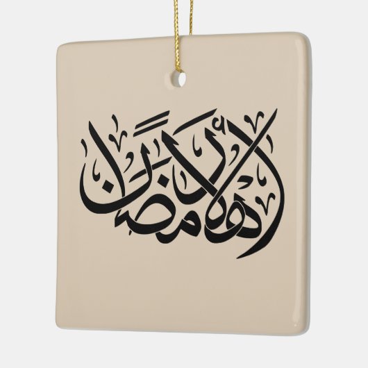 Welcome Ramadan Arabic Calligraphy art Keramisch Ornament (Links)
