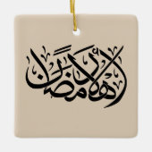 Welcome Ramadan Arabic Calligraphy art Keramisch Ornament (Voorkant)