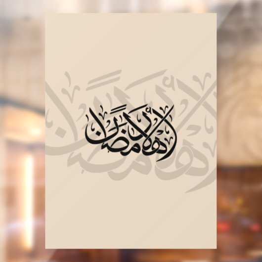 Welcome Ramadan Arabic Calligraphy art Raamsticker (Vel 2)