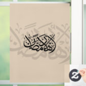 Welcome Ramadan Arabic Calligraphy art Raamsticker (Huis)