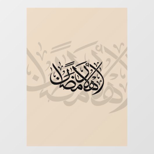 Welcome Ramadan Arabic Calligraphy art Raamsticker (Vel)