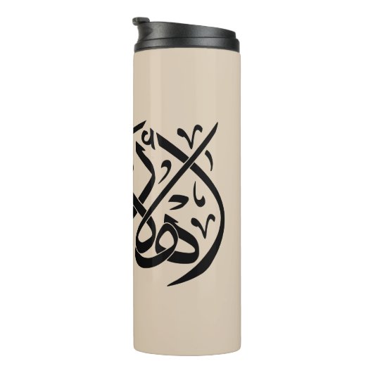 Welcome Ramadan Arabic Calligraphy art Thermosbeker (Geroteerd rechts)