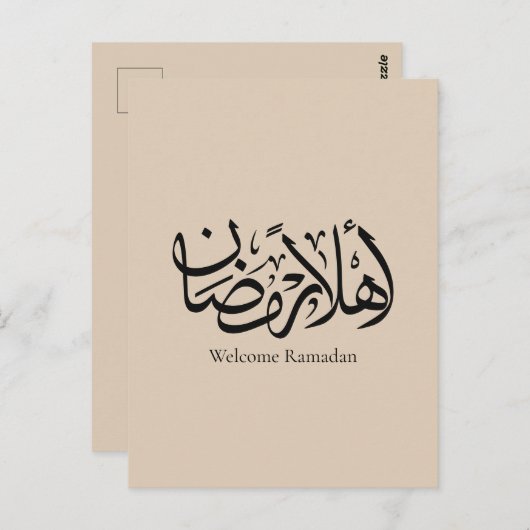 Welcome Ramadan Arabic Calligraphy Thuluth  Briefkaart (Voorkant / Achterkant)