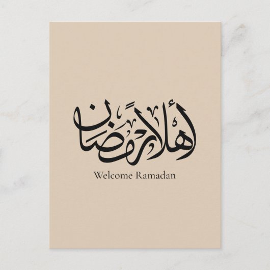 Welcome Ramadan Arabic Calligraphy Thuluth  Briefkaart (Voorkant)