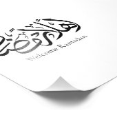 Welcome Ramadan Arabic Calligraphy Thuluth  Foto Afdruk (Hoek)