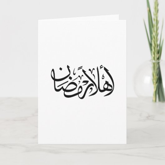 Welcome Ramadan Arabic Calligraphy Thuluth  Kaart (Voorkant)