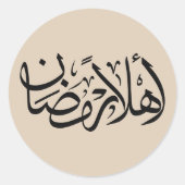 Welcome Ramadan Arabic Calligraphy Thuluth  Ronde Sticker (Voorkant)