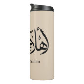 Welcome Ramadan Arabic Calligraphy Thuluth  Thermosbeker (Geroteerd rechts)