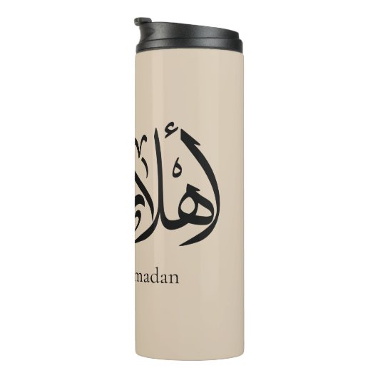 Welcome Ramadan Arabic Calligraphy Thuluth  Thermosbeker (Geroteerd rechts)