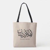 Welcome Ramadan Arabic Calligraphy Thuluth  Tote Bag (Achterkant)